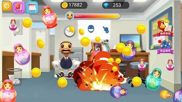 不服就盘他游戏下载