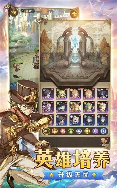 异世代光与魔法单机版