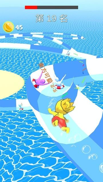 动感小飞侠破解版