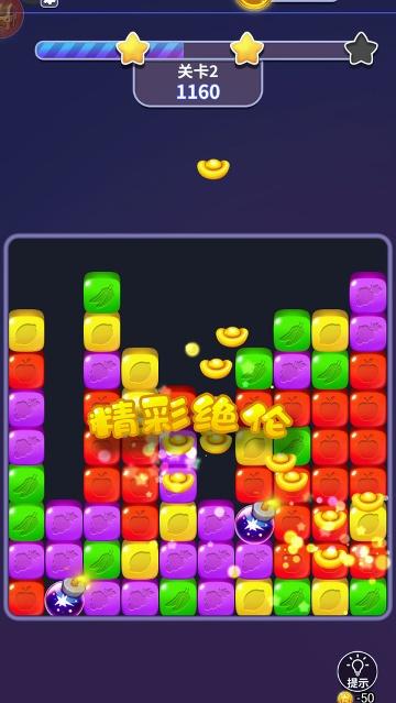 欢乐点消极速版手游正版/