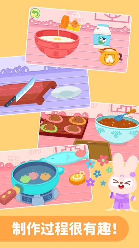 多多美食街完整版下载