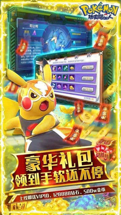 功夫喵星人变态版下载