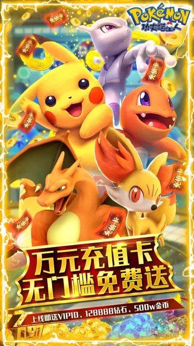 功夫喵星人手机版