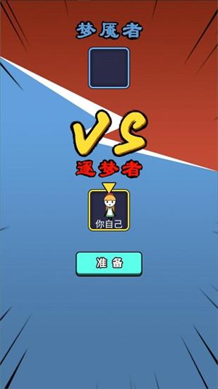 火柴人逃亡日记破解版