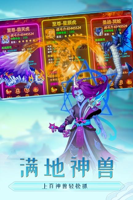 思仙无限内购版/