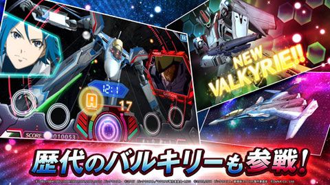 歌之超时空要塞