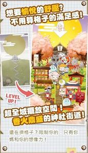 病病神社建造中破解版