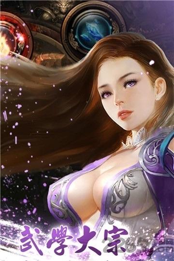 逍遥游手机版下载