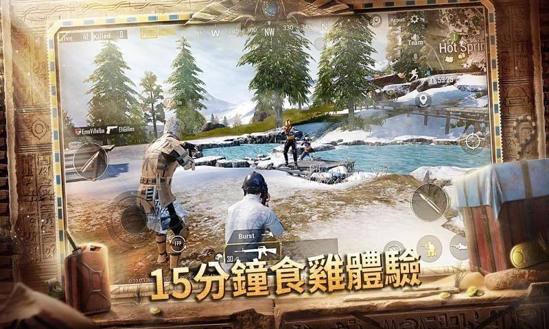 pubg绝地求生国际服
