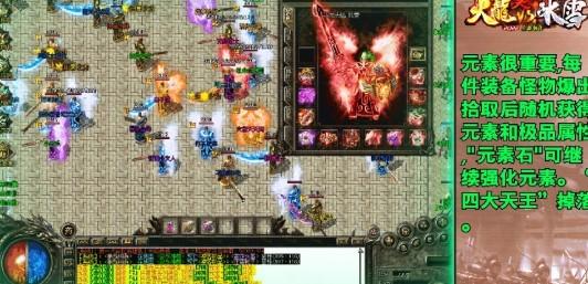 青丘火龙决战冰雪