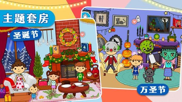 莱拉小镇世界乐园