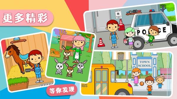 莱拉小镇世界乐园