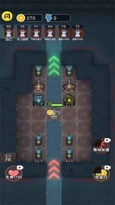 猛鬼宿舍攻守兼备游戏下载