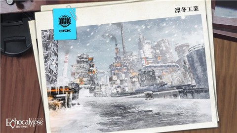 Echocalypse绯红的神约破解版