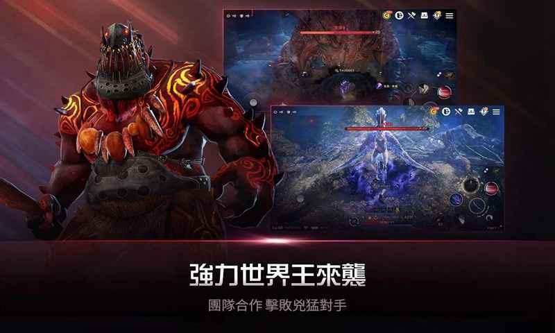 黑色沙漠台服手游官方下载