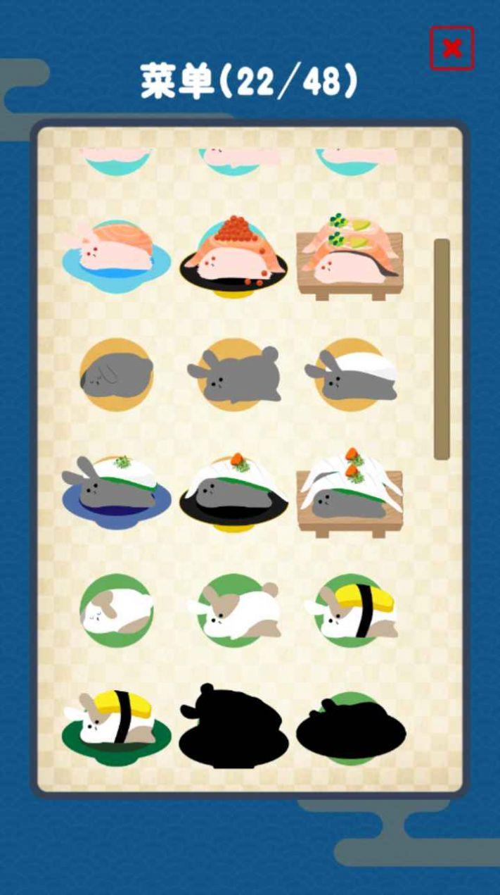 翻转吧兔子寿司游戏