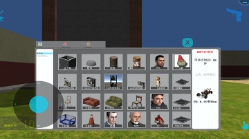 盖瑞模组大师官网最新版/