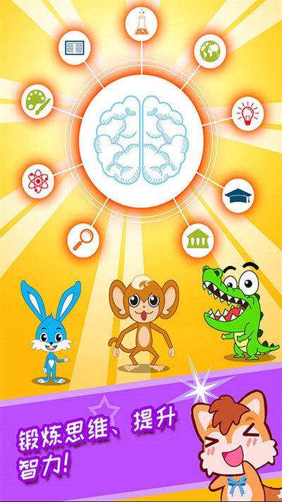 宝宝当医生游戏下载