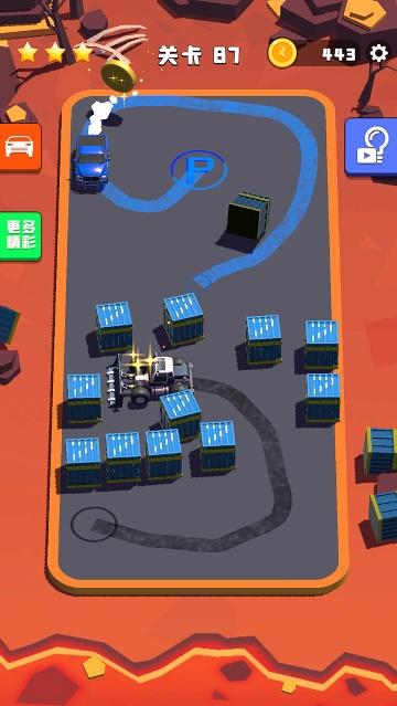 老板挪个车手游