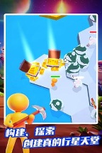 我的小小宇宙手游官方正版/