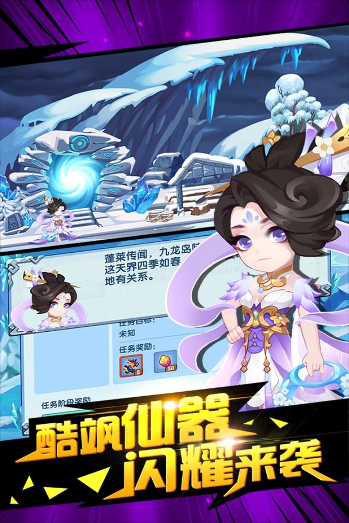 造梦西游ol破解版