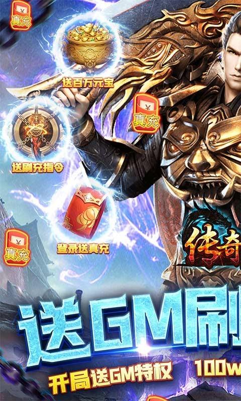 传奇岁月最新版