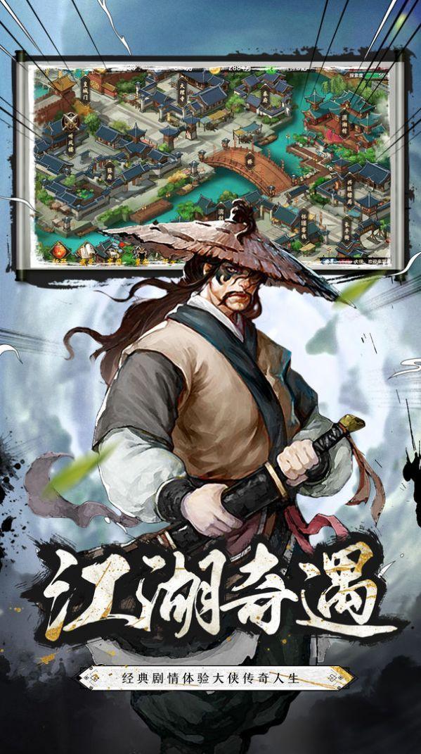 无悔华夏破解版