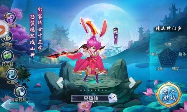 无悔华夏破解版