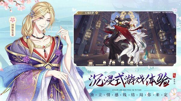 青鸾繁华录手游变态版下载