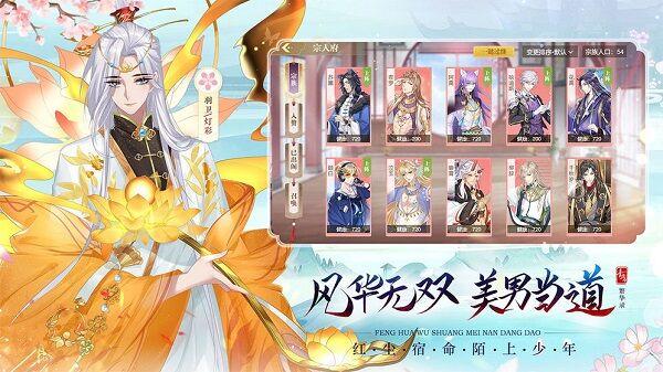 青鸾繁华录破解版