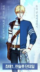 你听到了我的声音吗汉化版