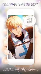 你听到了我的声音吗汉化版