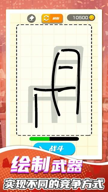 超强小小兵破解版