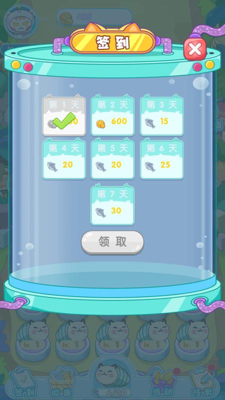 喵星物语游戏下载