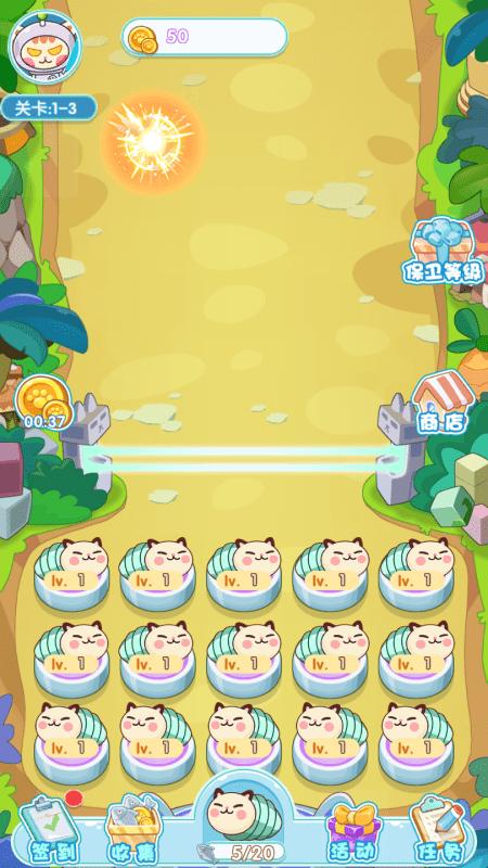 喵星物语红包版