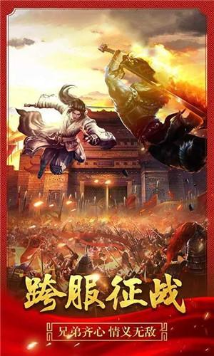 铁血传世单机版