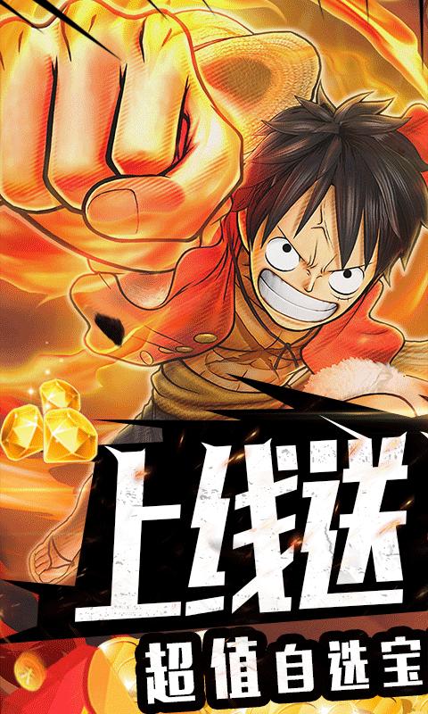 霸气英雄内购破解版