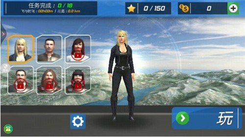 真实开飞机模拟器破解版