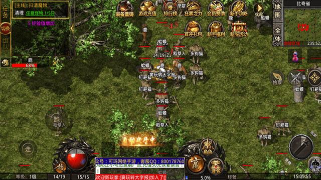 圣天传奇176手游下载