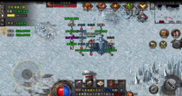 浴血屠龙手机版