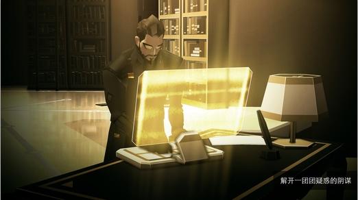 杀出重围2安卓版