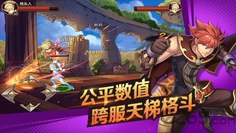 剑之痕果盘版下载