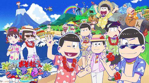 阿松贪婪尼特岛安卓版