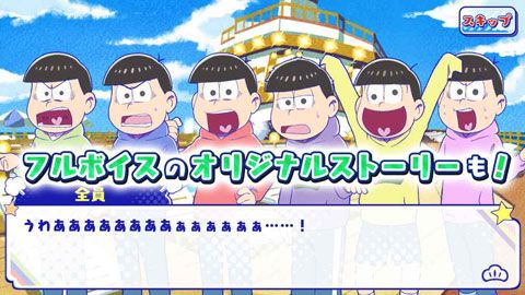 阿松贪婪尼特岛安卓版