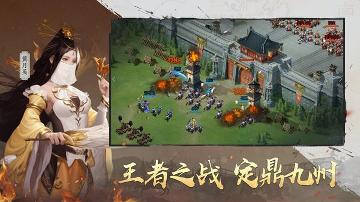 吞食之刃最新版