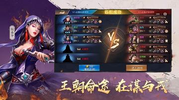 吞食之刃最新版