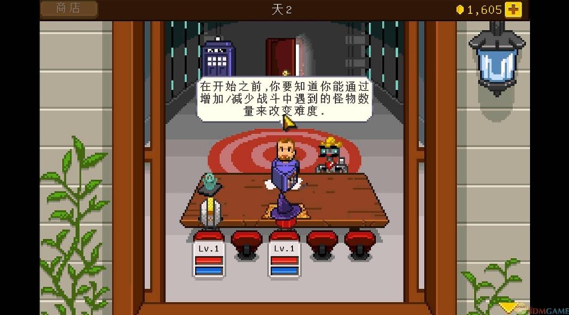 骑士经理中文版