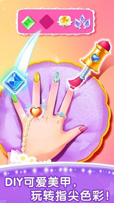 奇妙百变公主宝宝巴士破解版