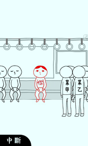 阅读空气安卓版