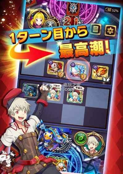 反转融合安卓版